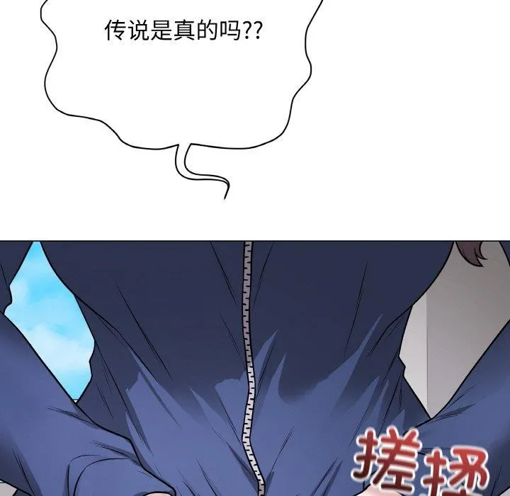 最后的冲刺 - 第11話 - page 169