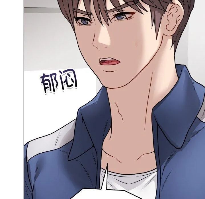 最后的冲刺 - 第11話 - page 178