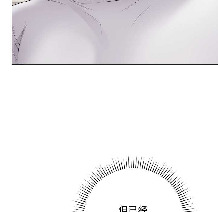 最后的冲刺 - 第34話 - page 11