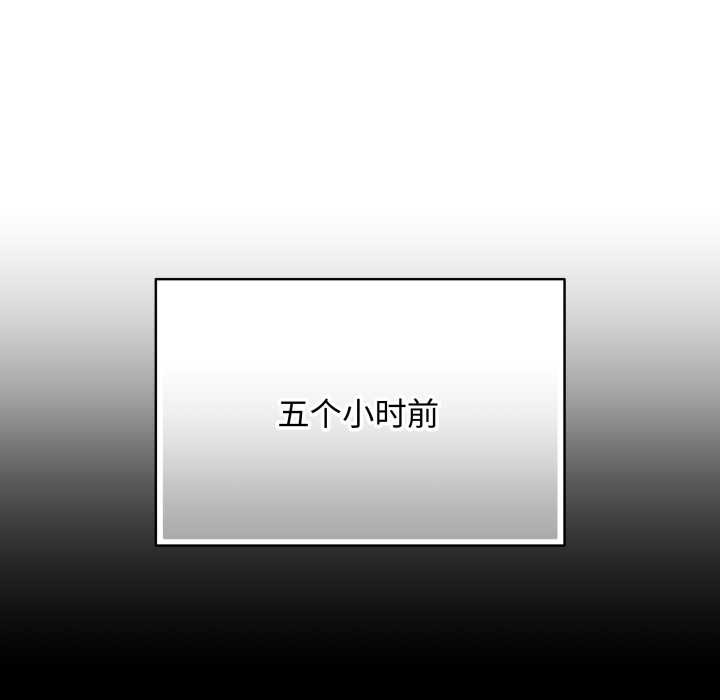 最后的冲刺 - 第34話 - page 22