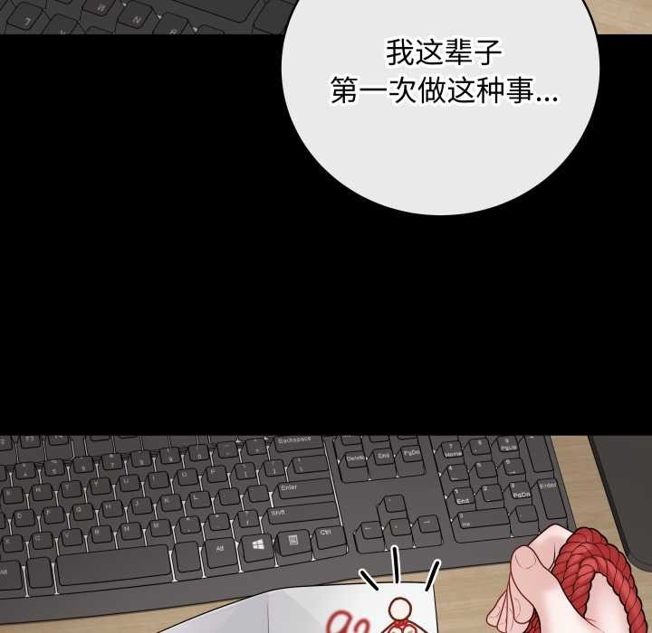 最后的冲刺 - 第34話 - page 25
