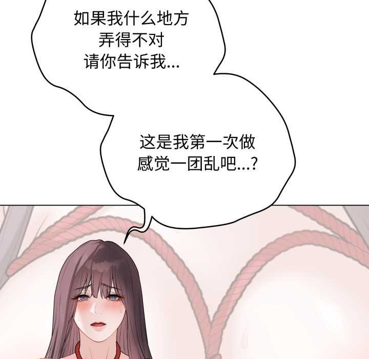 最后的冲刺 - 第34話 - page 31