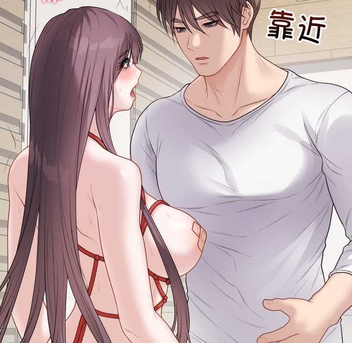 最后的冲刺 - 第34話 - page 35