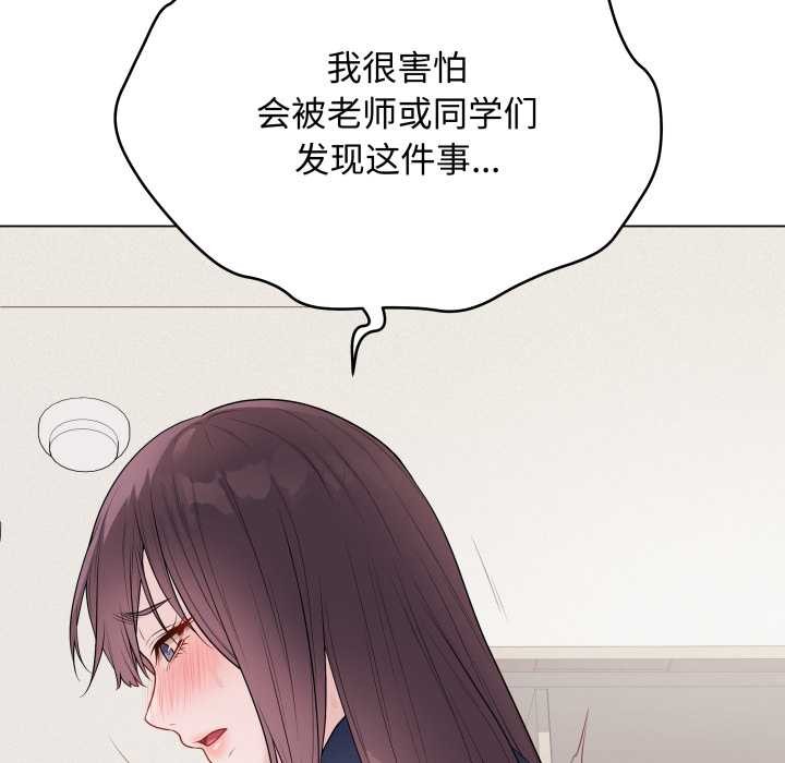最后的冲刺 - 第34話 - page 57