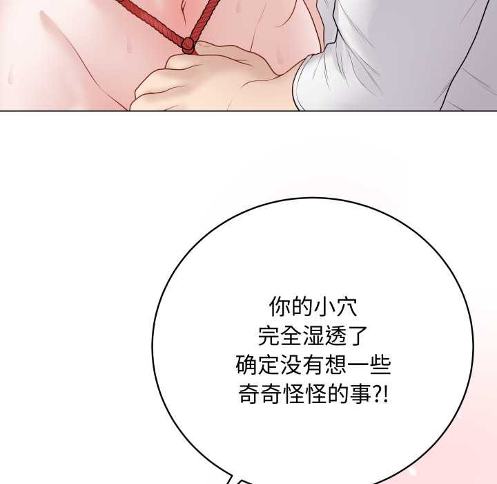 最后的冲刺 - 第34話 - page 62