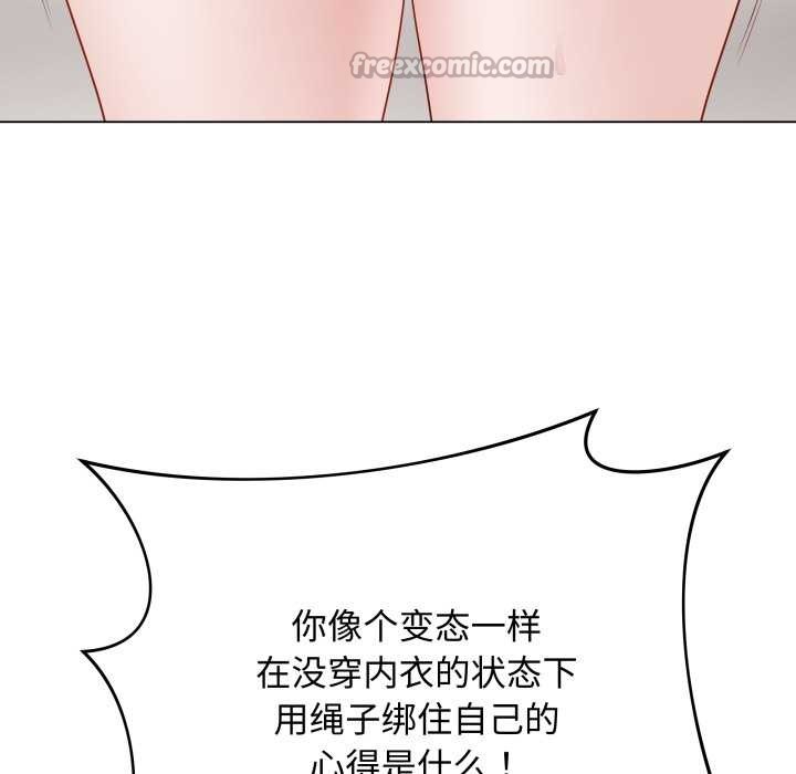 最后的冲刺 - 第34話 - page 70