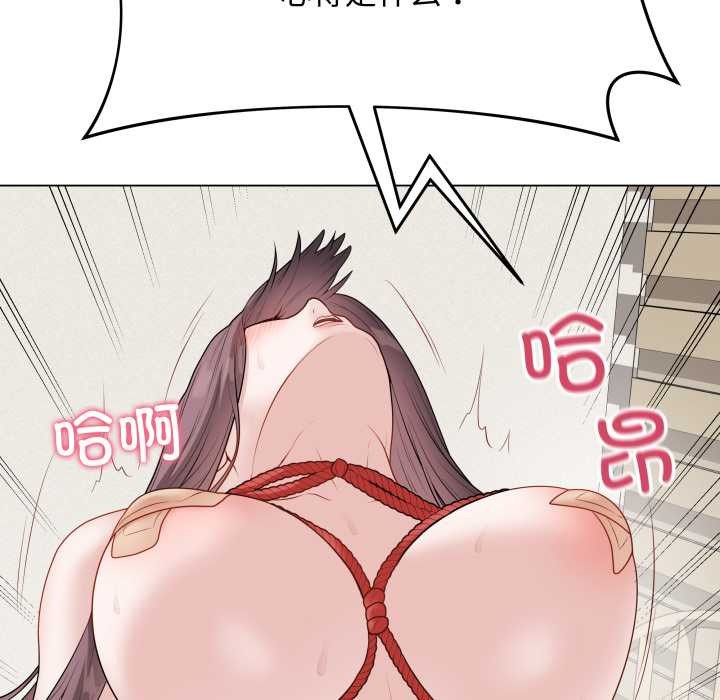 最后的冲刺 - 第34話 - page 71