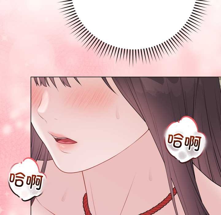 最后的冲刺 - 第34話 - page 74