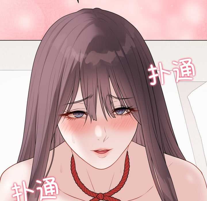 最后的冲刺 - 第34話 - page 77