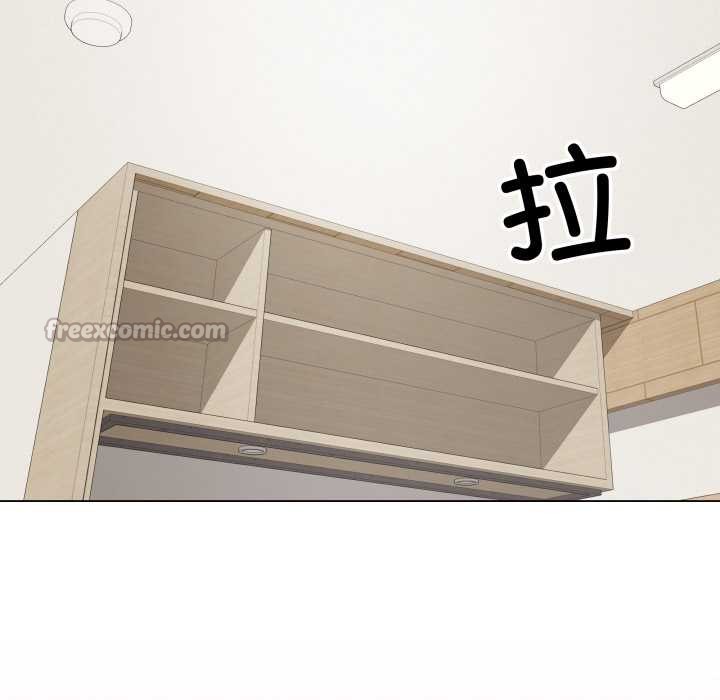 最后的冲刺 - 第34話 - page 84