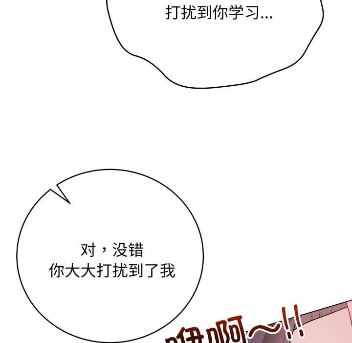 最后的冲刺 - 第34話 - page 92