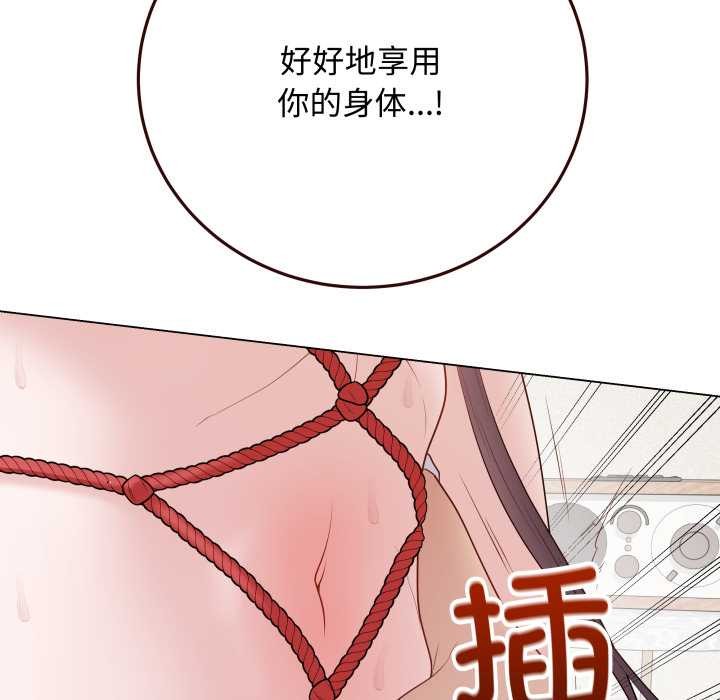 最后的冲刺 - 第34話 - page 102