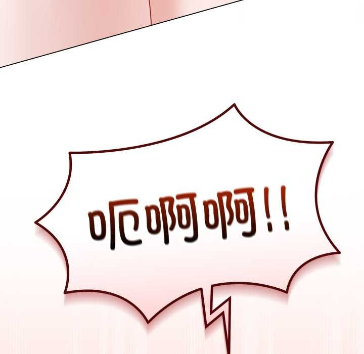 最后的冲刺 - 第34話 - page 104