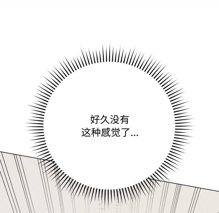 最后的冲刺 - 第34話 - page 108