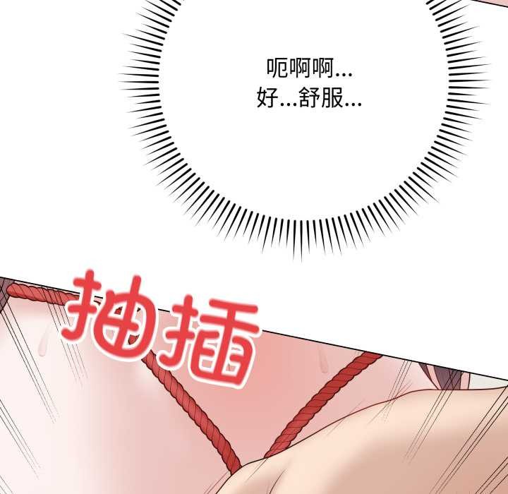 最后的冲刺 - 第34話 - page 111