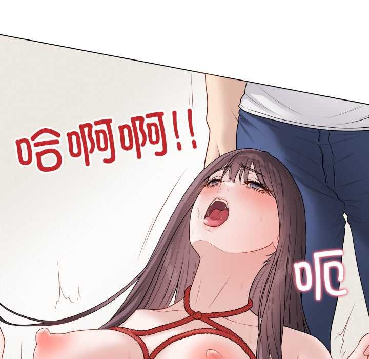 最后的冲刺 - 第34話 - page 122