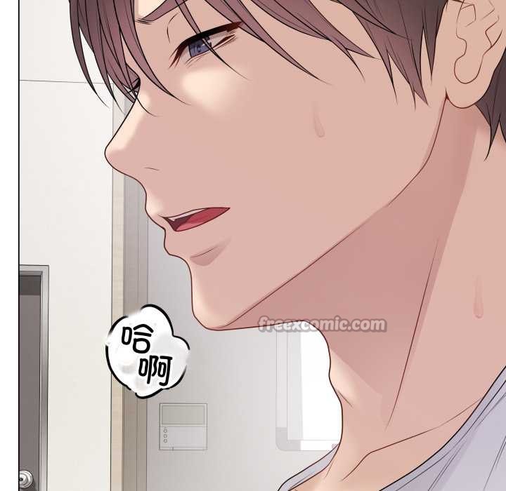 最后的冲刺 - 第34話 - page 126
