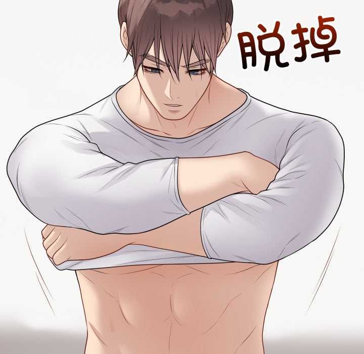 最后的冲刺 - 第34話 - page 128