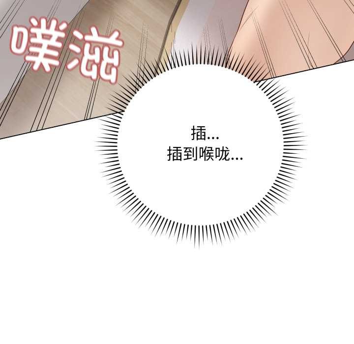 最后的冲刺 - 第34話 - page 162