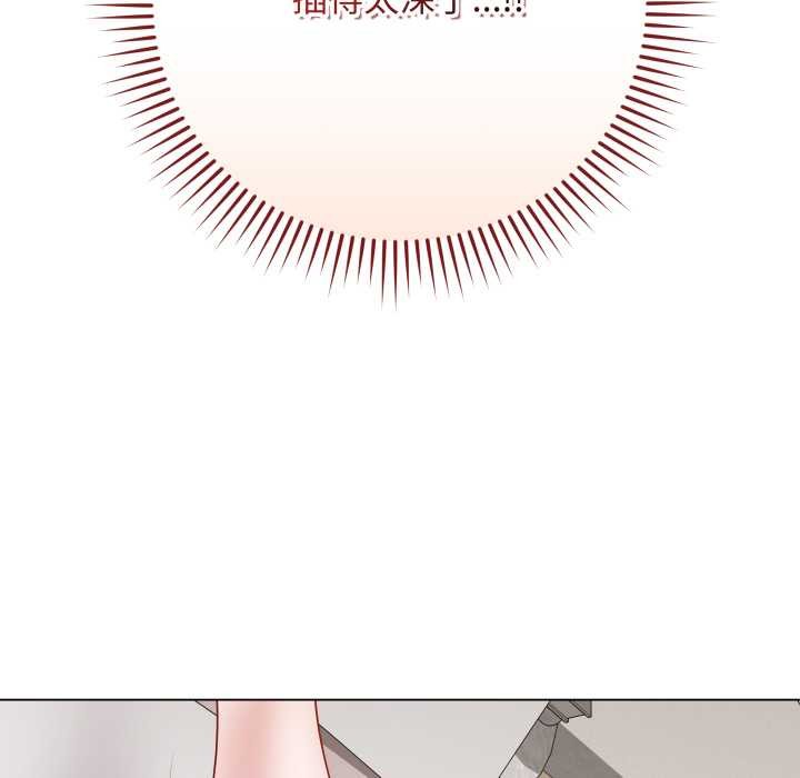 最后的冲刺 - 第34話 - page 166