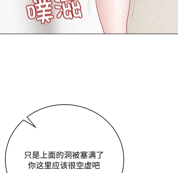 最后的冲刺 - 第34話 - page 169
