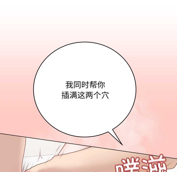 最后的冲刺 - 第34話 - page 172
