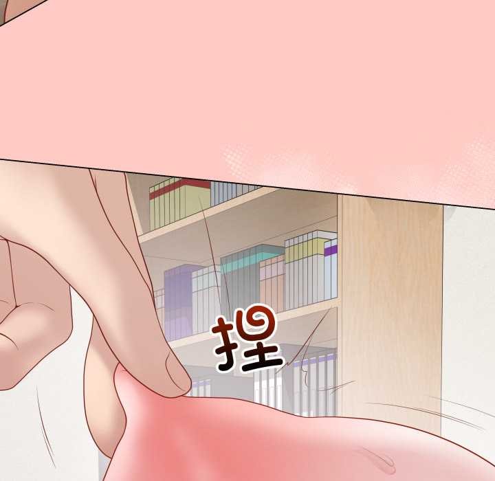 最后的冲刺 - 第34話 - page 177