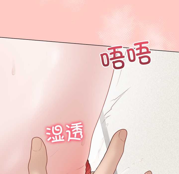 最后的冲刺 - 第34話 - page 179
