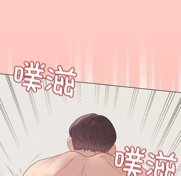 最后的冲刺 - 第34話 - page 187