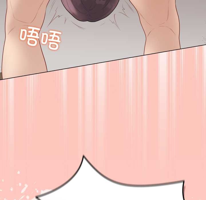 最后的冲刺 - 第34話 - page 189