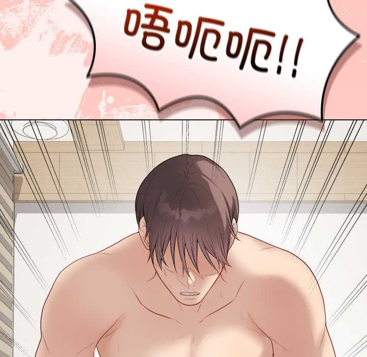 最后的冲刺 - 第34話 - page 190