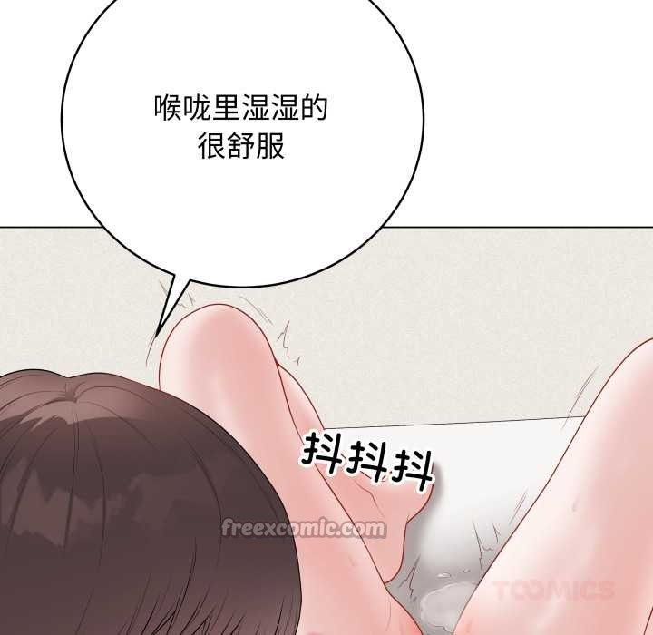 最后的冲刺 - 第34話 - page 196