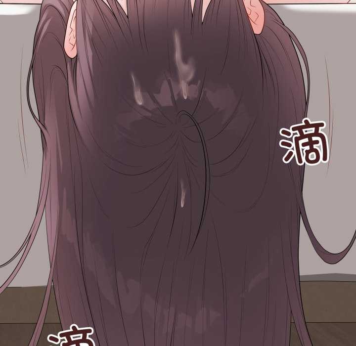 最后的冲刺 - 第34話 - page 207