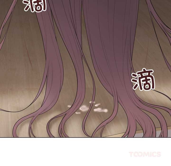 最后的冲刺 - 第34話 - page 208