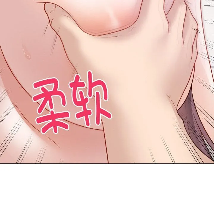 最后的冲刺 - 第19話 - page 11