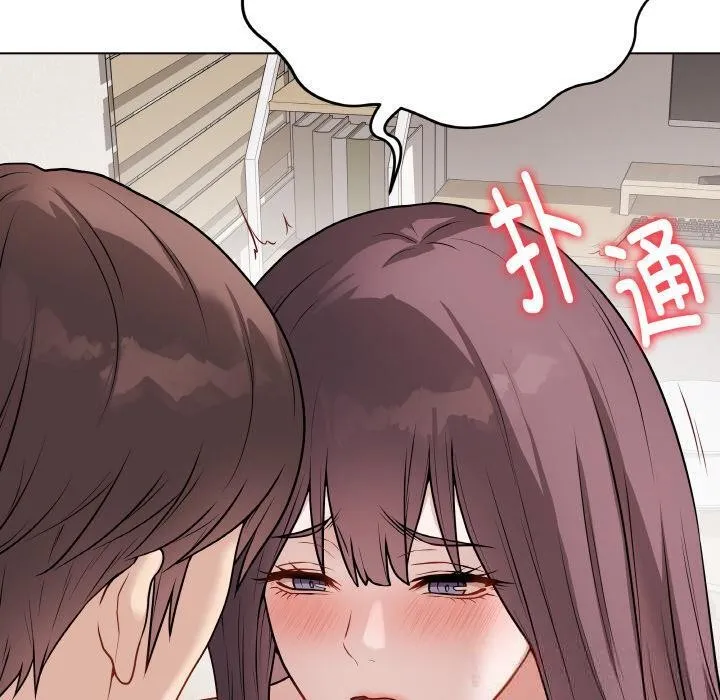 最后的冲刺 - 第19話 - page 20