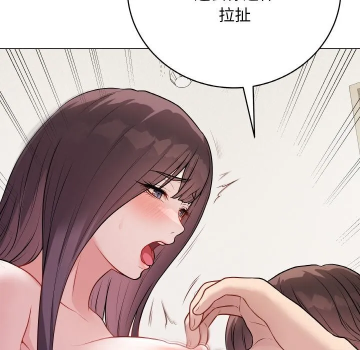 最后的冲刺 - 第19話 - page 29