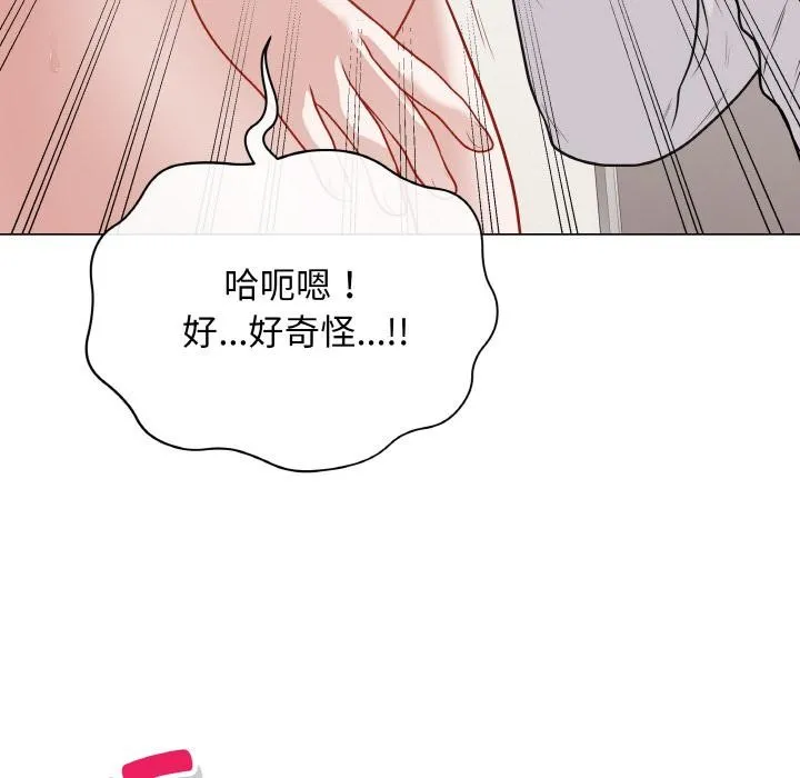 最后的冲刺 - 第19話 - page 31