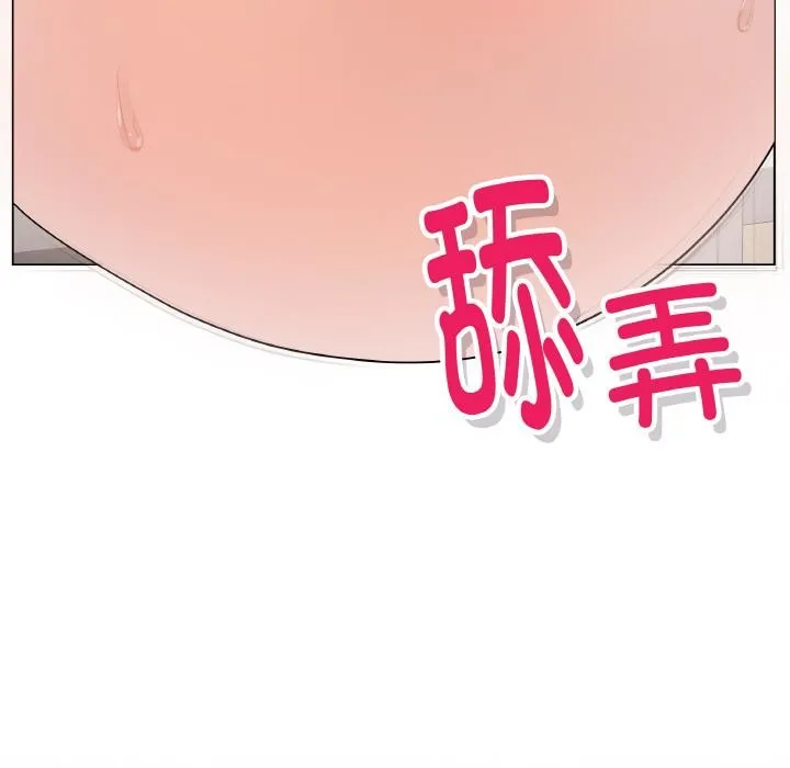 最后的冲刺 - 第19話 - page 33