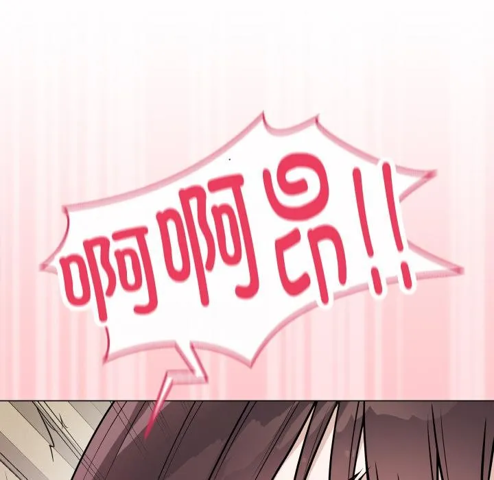 最后的冲刺 - 第19話 - page 34