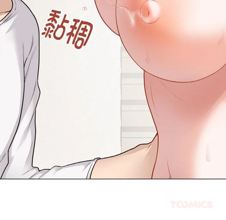 最后的冲刺 - 第19話 - page 44