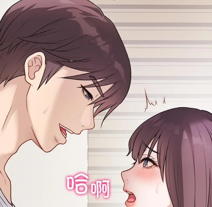 最后的冲刺 - 第19話 - page 46