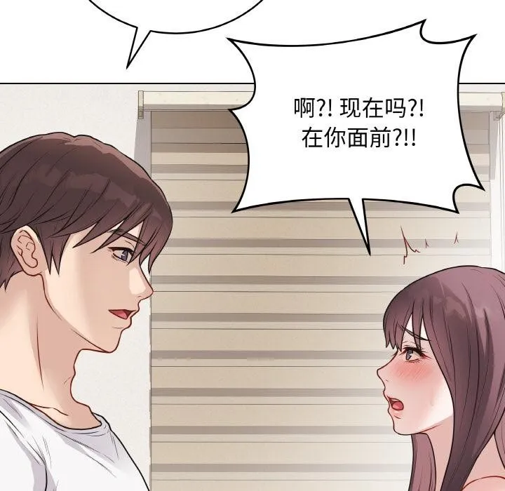 最后的冲刺 - 第19話 - page 62