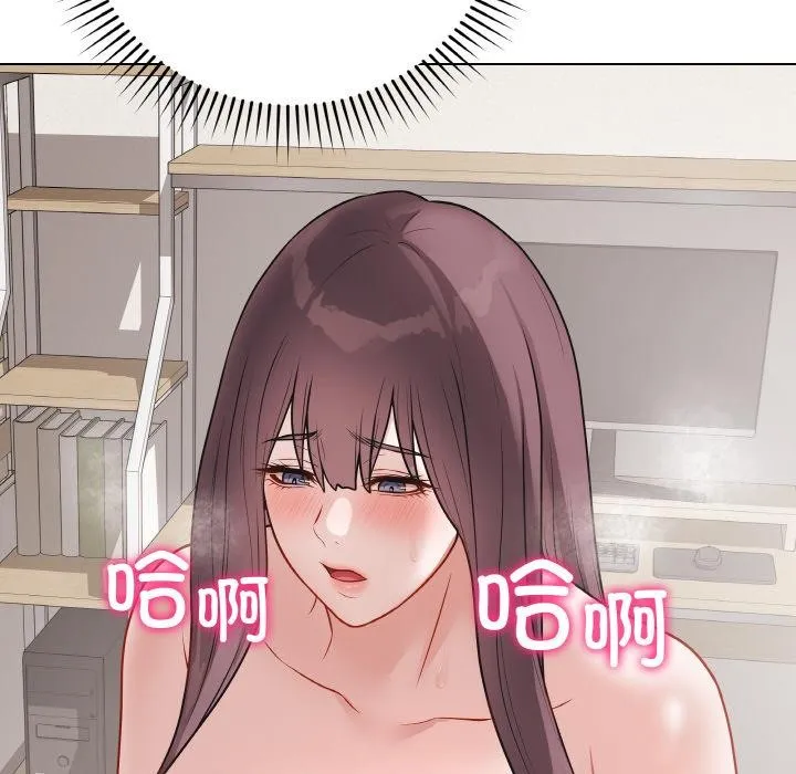 最后的冲刺 - 第19話 - page 72