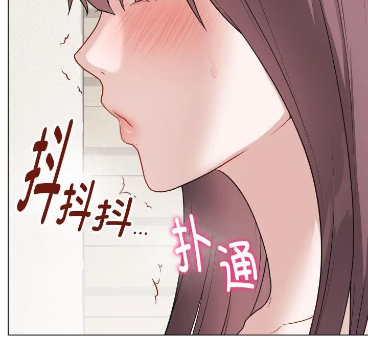 最后的冲刺 - 第19話 - page 79