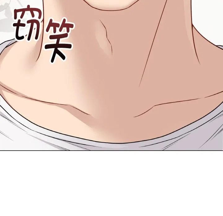 最后的冲刺 - 第19話 - page 111
