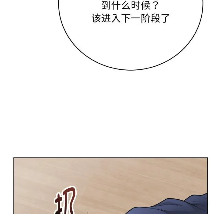 最后的冲刺 - 第19話 - page 114