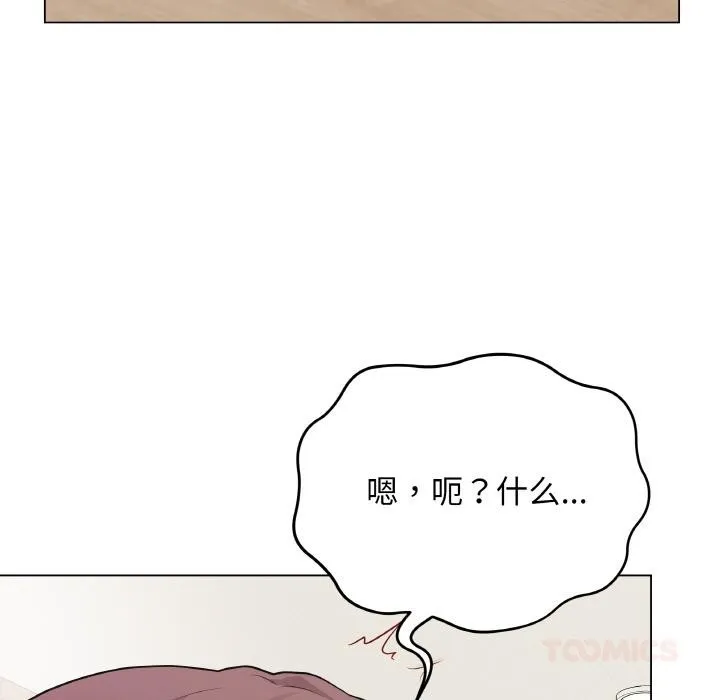 最后的冲刺 - 第19話 - page 116