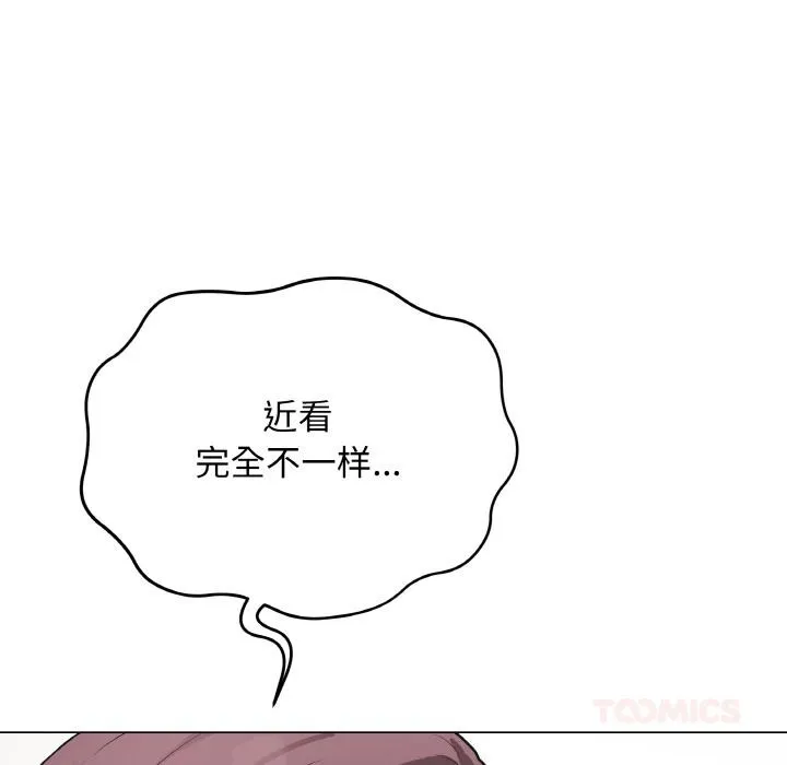 最后的冲刺 - 第19話 - page 124