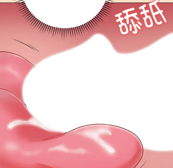 最后的冲刺 - 第19話 - page 153